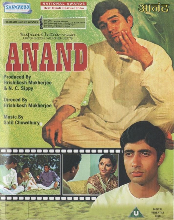 Anand 1971